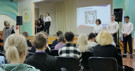 10 февраля было проведено Торжественное открытие первичного отделения Российского движения детей и молодежи «Движение первых» на базе Лицея №101.